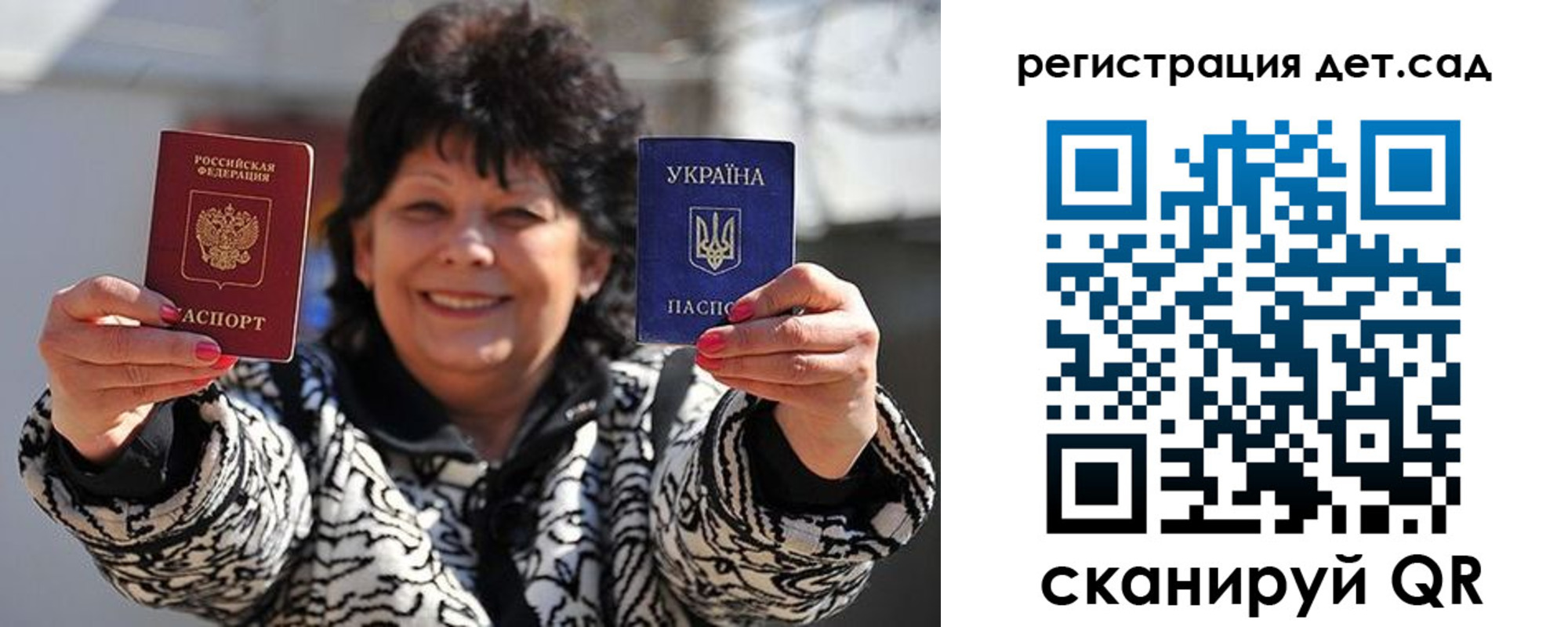 прописка ребенка в Очёре