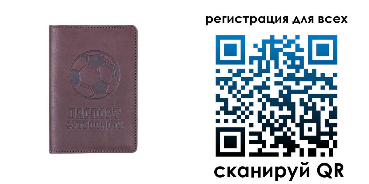 регистрация в Очёре