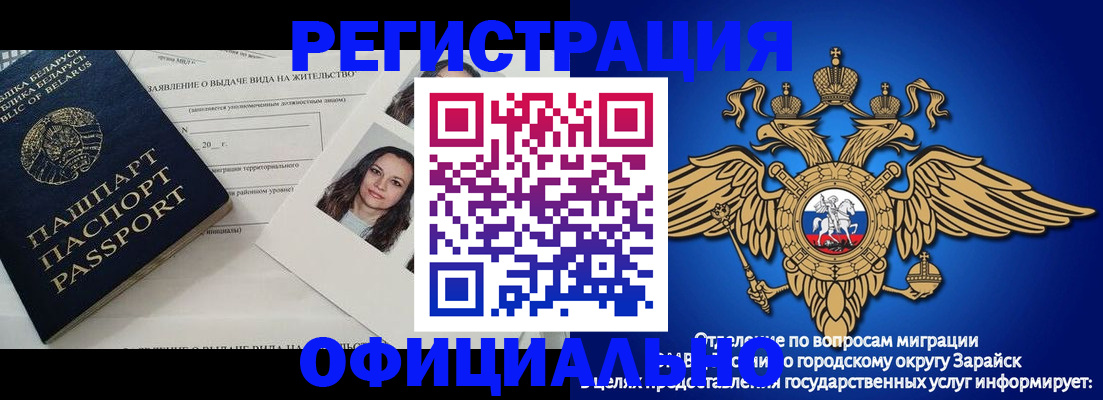 временная регистрация госуслуги в Очёре