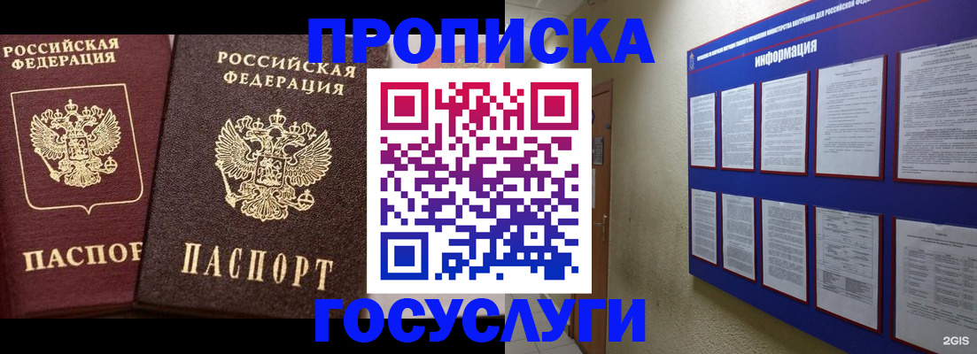 регистрация для школы в Очёре